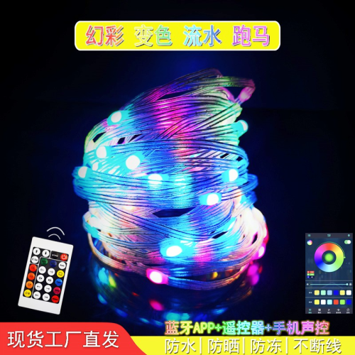 Led Rubber-Covered Wire Light Magic Color Rubber-Covered Wire Lighting Chain Bluetooth Mobile Phone App Remote Control Voice Control Skewers Light Rubber-Covered Wire Light with Light Bar