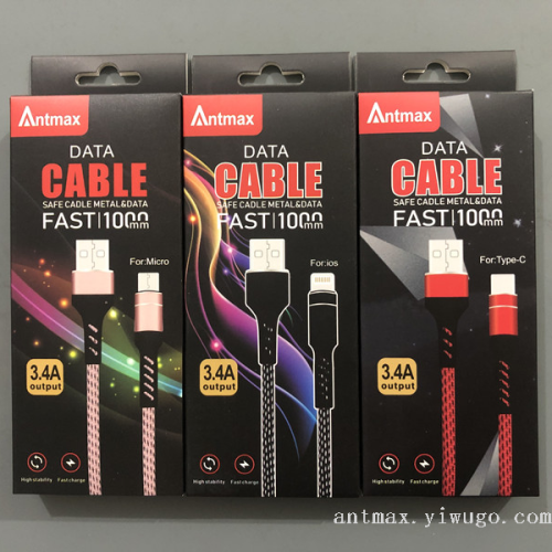 ANTMAX品牌原装正品3.4A快速闪充尼龙编织数据线不断头安卓V8接口
