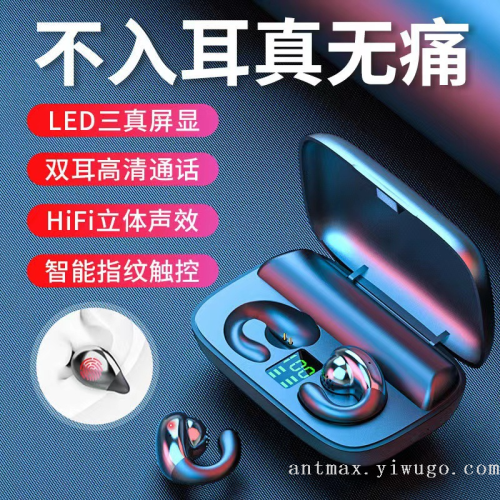 夹耳式正品9D降噪立体声迷你人体夹耳不易掉5.2智能运动蓝牙耳机