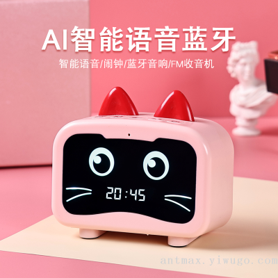 Clock Alarm Clock AI Intelligent Cloud Voice Cartoon Cat Bluetooth Speaker 3D Sound Effect Bluetooth Audio