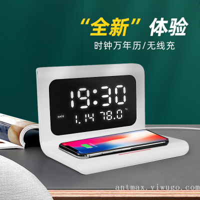 New Multi-Functional Calendar Clock Alarm Clock Temperature Wireless Phone Charger 15W Wireless Fast Charge