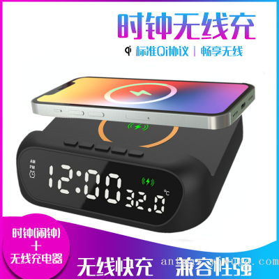 novel Multi-Function Clock Alarm Clock Temperature Display 15W Fast Charge Wireless Phone Charger Gift Advertising