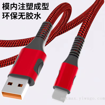 New Mold Integrated Molding 5A Fast Charging Braided Data Cable 120 Copper Core Fast Mobile Phone Charging Cable