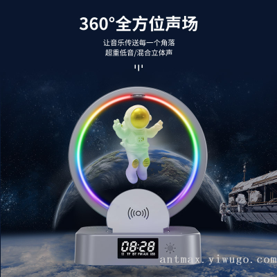 New Multi-Functional Spaceman Led Colorful Night Light Clock Alarm Clock Wireless Charging Bluetooth Speaker