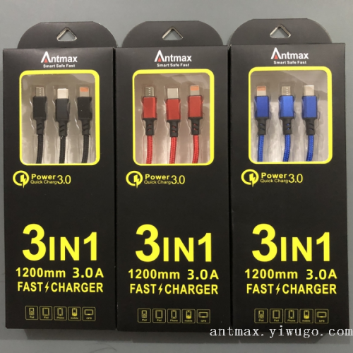 超级快充一拖三手机编织数据线金属头LOGO广告定制礼品快充充电线