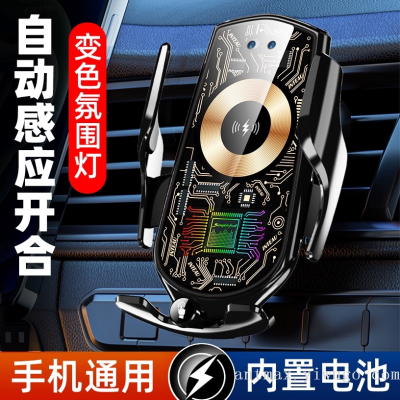Punk Automatic Induction Opening and Closing Car Phone Holder Wireless Charger Built-in Battery 15W Fast Charging