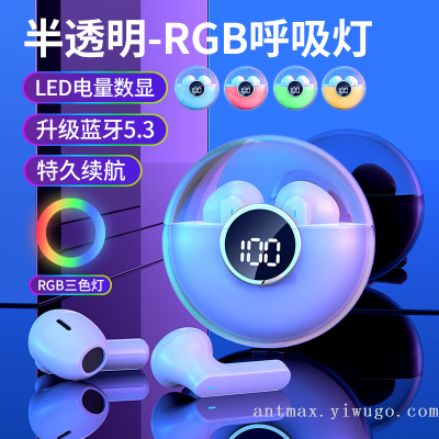 RGB Breathing Lights HiFi Sound Quality Three True LED Power Digital Display Transparent Bluetooth Headset Large Power