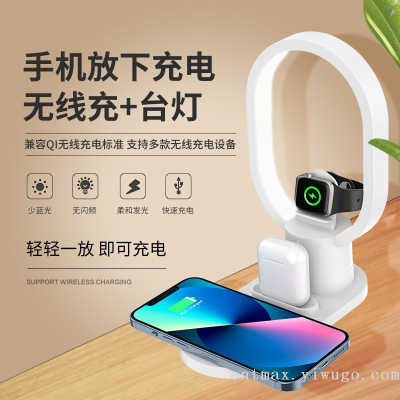 Four-in-One Smart Night Light Mobile Phone Bluetooth Headset Watch Wireless Charger
