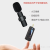 Live Short Video Neckline Clip Bluetooth Microphone 3.5-Hole Automatic Noise Reduction Wireless Mobile Phone Recording