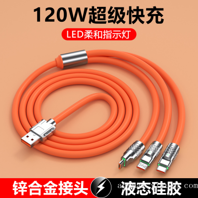 120W One Drag Three Super Fast Charging Zinc Alloy Head 6A Mobile Phone Charging Cable Apple Android Universal