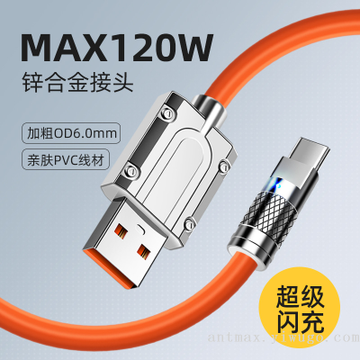 120W Super Fast Charging Machine Customer Silicone Data Cable 6A Fast Charging Mobile Phone Charging Cable