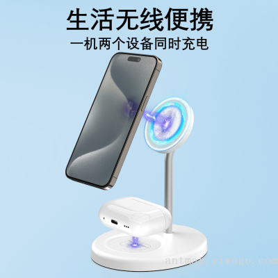 2-in-1 Magnetic Bracket Wireless Phone Charger Fast Charge