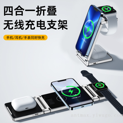 Transformer 3-in-1 Titanium Alloy Folding Bracket Wireless Charger Fast Charging