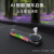 RGB Ambience Light Vehicle Solar Atomization Aromatherapy Diffuser Titanium Alloy Material Not Afraid of Exposure