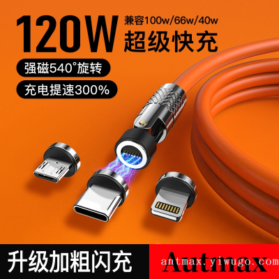 Silicone Zinc Alloy Rotary Magnetic Adhesive Data Cable 100W Fast Charge One Drag Three Mobile Phone Charging Cable