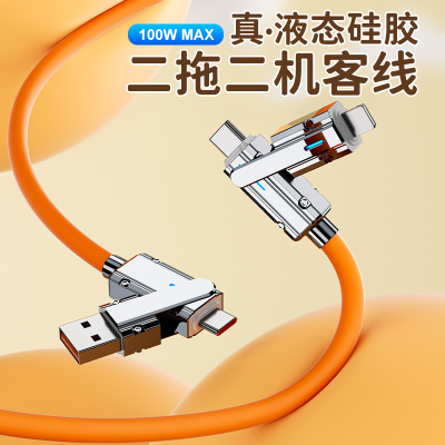 iphone 15 Samsung Huawei Xiaomi Universal 4-in-1 Adapter Two-to-Two Super Fast Charging Data Charging Cable