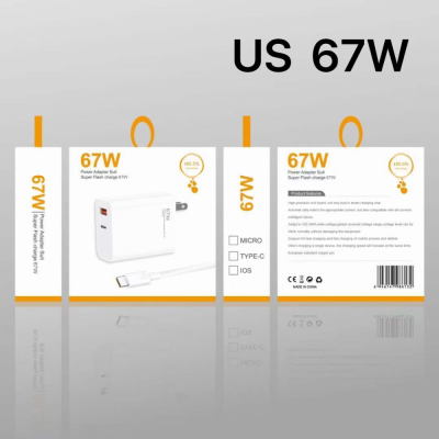 67W Super Fast Charge a + C Socket Mobile Phone Charger 33W/27W/20W European and American Standard Charging Plug