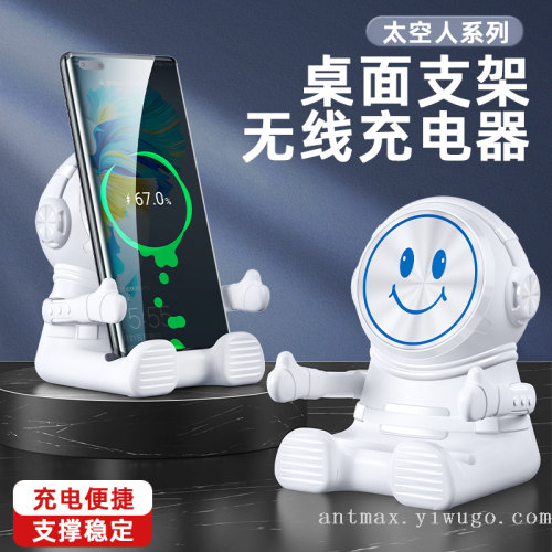 卡通笑脸手机支架无线充电器