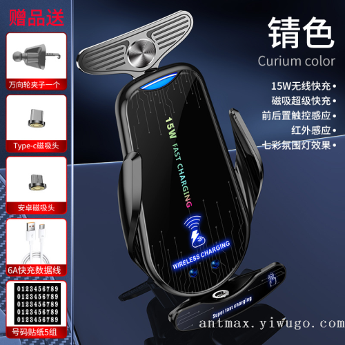 停车牌车载手机支架无线充电器自动感应66W磁吸快充内置电池通用