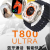 T800 Ultra Huaqiang North S8 Smart Watch HD Large Screen 1.99-Inch Phone Bluetooth Sports Bracelet