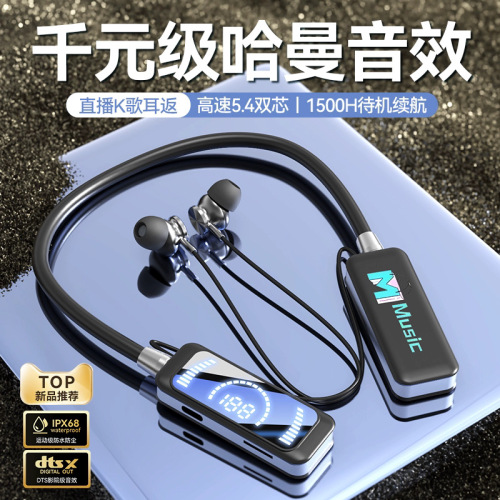 爆款蓝牙无线续航新款超长跑步运动2025挂式耳机脖颈入耳式耳塞式