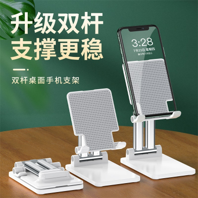 Multifunctional Lazy Foldable and Hoisting Support Frame Double Rod Mobile Desktop Stand Tablet Computer Stand