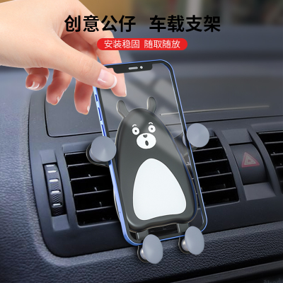 New Creative Cartoon Car Multifunction Navigation Outlet Gravity Support Frame Car Supplies Car Phone Holder