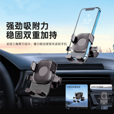 Automatic Lock Gravity Vehicle-Mounted Navigation Phone Holder Air Outlet Rotary Clip on-Board Bracket