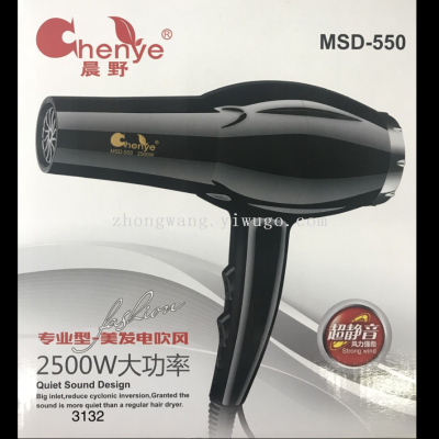 Chenye Brand Hair Dryer 550 Hair Dryer Machine Hair Salon Professional Factory Wholesale High Power Household Electric Hair Dryer