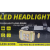 Lithium Battery Headlight A03 Strong Light Long-Range Head-Mounted Helmet Miner's Lamp Led Rechargeable Outdoor Emergency Lamp with a Big Bulb