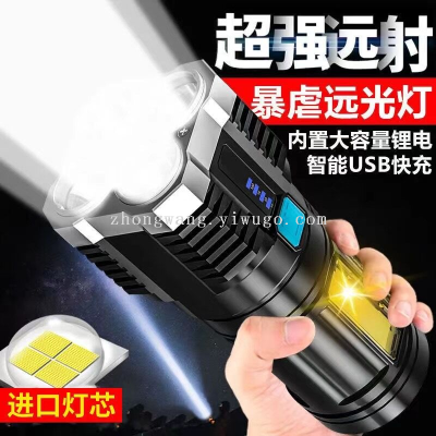 Flashlight Outdoor Led Rechargeable Flashlight L-19 Self-Defense Multifunctional Power Torch