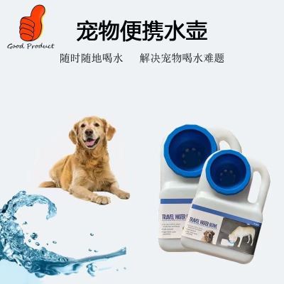 Pet portable kettle water fountain