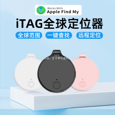 Find My Anti-Loss Alarm Device Find Tracking Wireless Smart Key Luggage ITag Global Locator