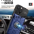 Eagle Eye Shield Magnetic Suction Phone Case Car Magnetic Suction