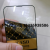 Huang Gold Diamand Anti-Static Screen Printing Tempered Film Tempered Glass Screen Protector for Mobile Phone