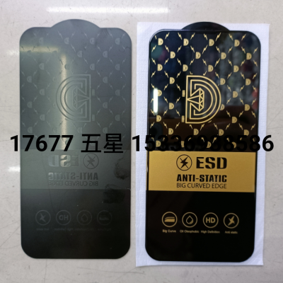Huang Gold Diamand Anti-Static Screen Printing Tempered Film Tempered Glass Screen Protector for Mobile Phone