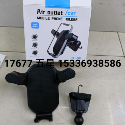 Air Outlet Hook Mobile Phone Bracket RT-601