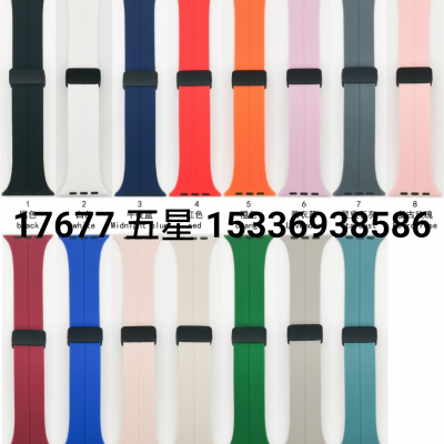 Folding Magnet Silicone Strap 38/40/41mm 42/44/45/49M
