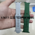 Silicone Watch Strap Loop Iron Deduction 38/40/41mm 42/44/4
