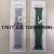 Silicone Watch Strap Loop Iron Deduction 38/40/41mm 42/44/4