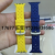 Silicone Watch Strap Double Ring Large Woven Strap