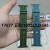 Apple Sports Watch Band Silicone Thread Texture Buckle
