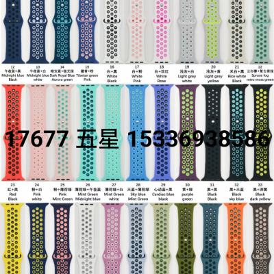 Apple Watch Silicone Hollow N G Two-Color Strap