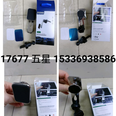 Magnetic Car Phone Holder 360 Rotating Air Outlet Hook Bracket F23 Square Head F73 round Head
