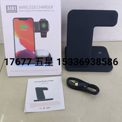 Three-in-One Wireless Charger Mobile Phone Bracket Charger Mobile Phone Charging Watch Charging Bluetooth Headset Charging
