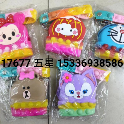 Cartoon Silicone Wallet with Lanyard Squeezing Toy
