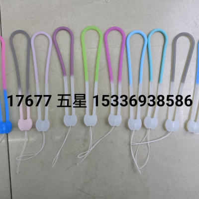 Silicone Mobile Phone Lanyard Monochrome Two-Color