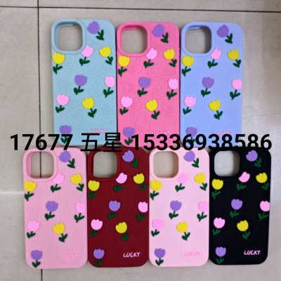 Love of Butterfly Silicone Case