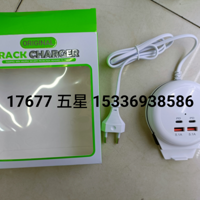 Round PD + 2u Power Strip Bracket with Type-C Wire Semicircle 4U/PD + 2u Power Strip Mobile Phone Charger