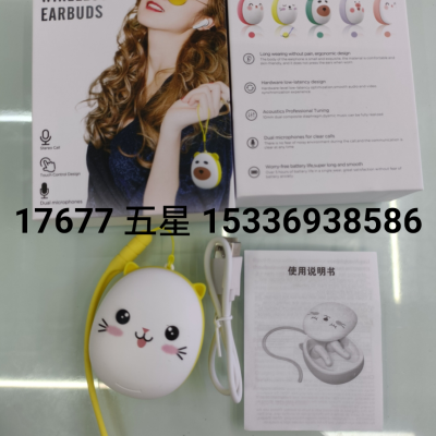 Cartoon Doll Bluetooth Headset with Lanyard
